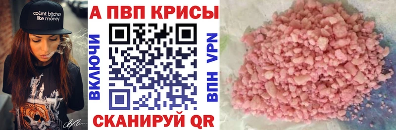 Купить закладку ГАШ  Альфа ПВП  МЕФ  Конопля  COCAIN  Салаир