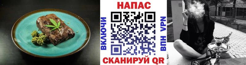 Canna-Cookies марихуана  Купить закладки  Салаир 
