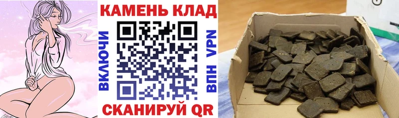 ГАШ гашик  Купить где  Салаир 
