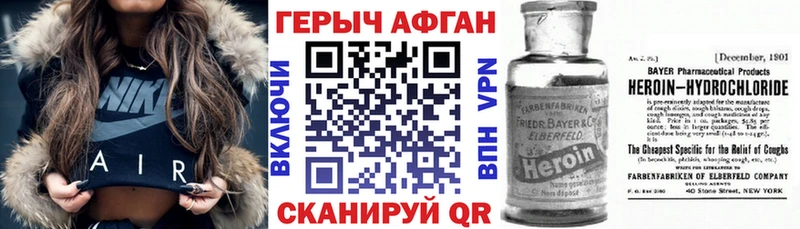 Купить  Салаир  Героин белый 