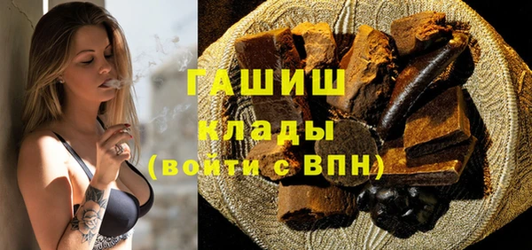 меф Михайловск
