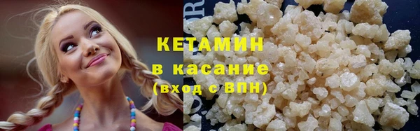 кокаин колумбия Михайловка