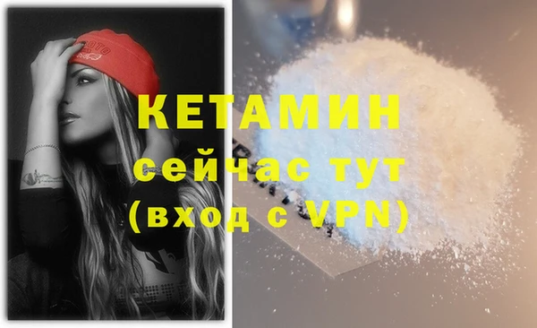 меф Михайловск