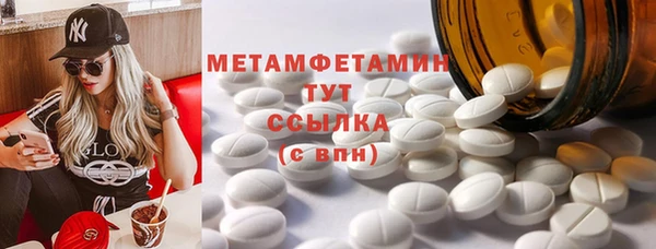 меф Михайловск