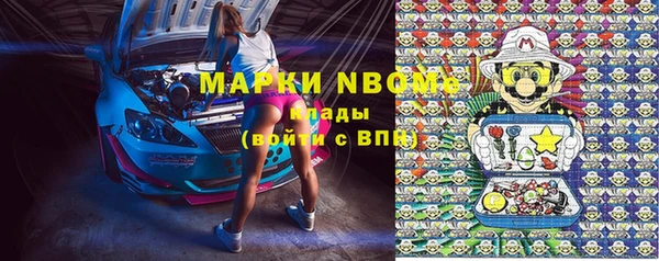меф Михайловск