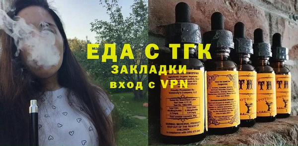 меф Михайловск