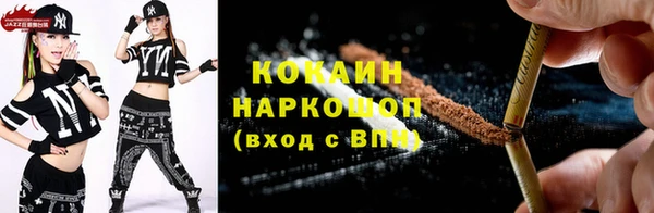 кокаин колумбия Михайловка