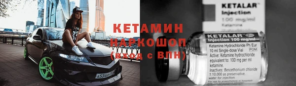 кокаин колумбия Михайловка