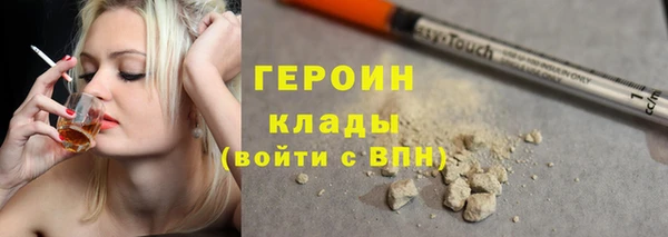 кокаин колумбия Михайловка