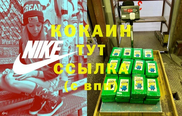 кокаин колумбия Михайловка