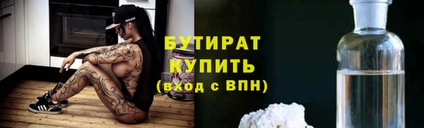 меф Михайловск