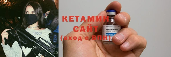 меф Михайловск