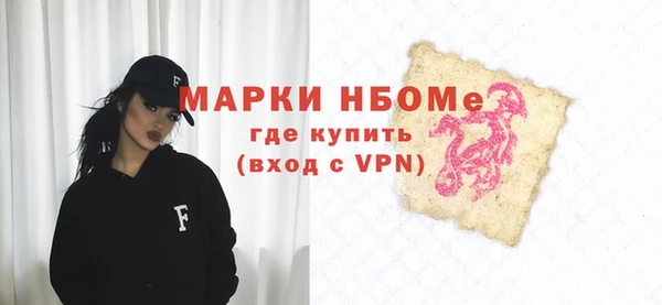 меф Михайловск