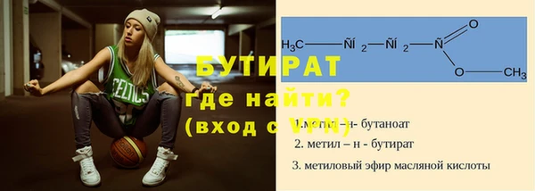 меф Михайловск
