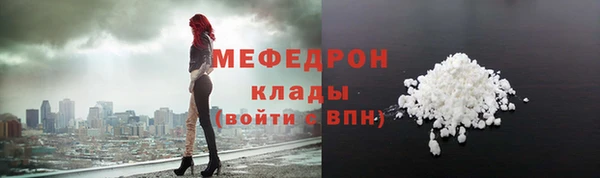 меф Михайловск