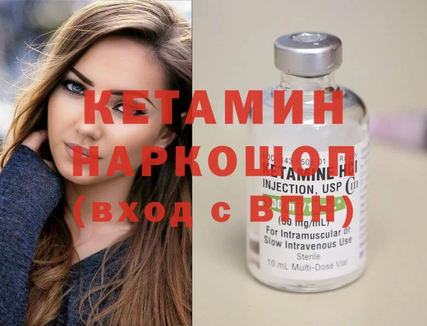 меф Михайловск