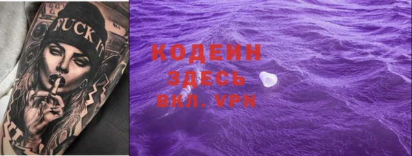 меф Михайловск