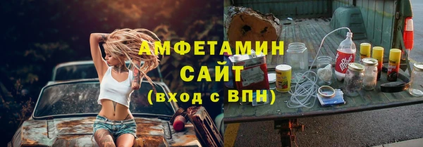 меф Михайловск