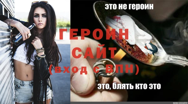 меф Михайловск