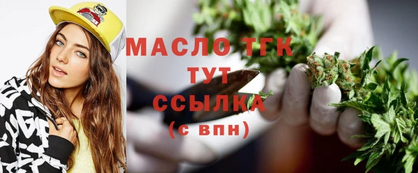 меф Михайловск