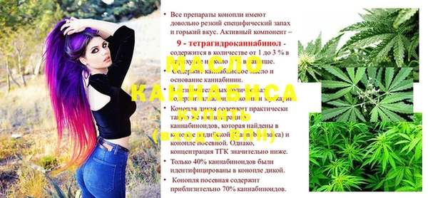 меф Михайловск