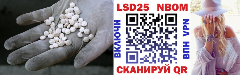 Купить где  Салаир  LSD-25 экстази кислота 