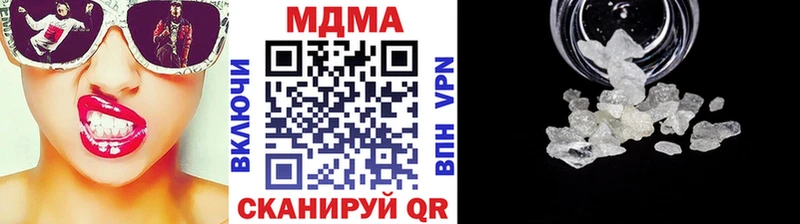 МДМА Molly  Купить где  Салаир 
