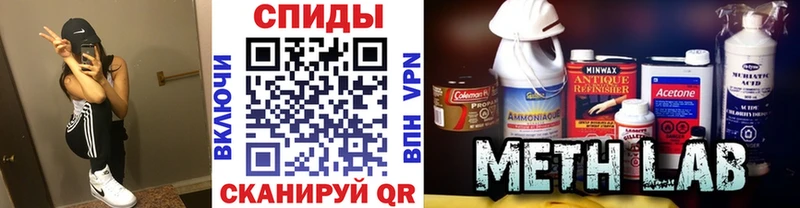 Метамфетамин витя  Купить где  Салаир 