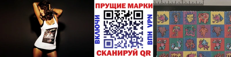 Наркотические марки 1,5мг  Купить где  Салаир 