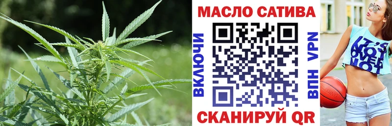 Дистиллят ТГК жижа  Купить закладки  Салаир 